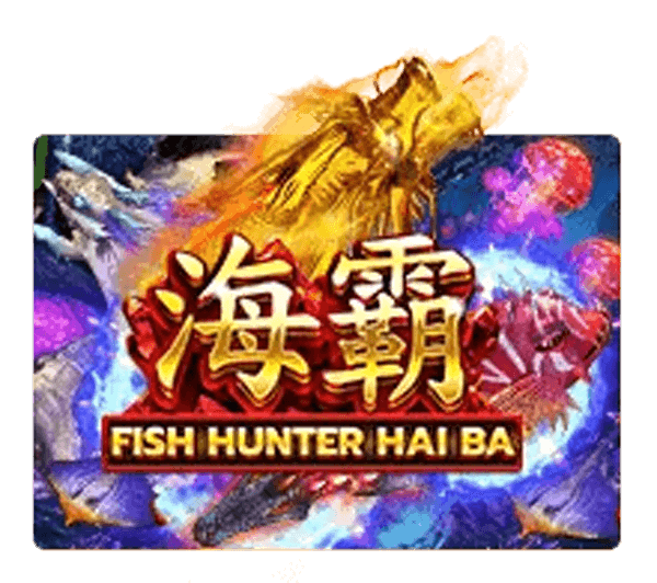 Fish Hunter Hai Ba เกมยิงปลาเครดิตฟรี